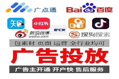携手百度推广代运营公司，实现品牌腾飞